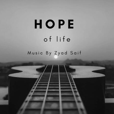 موسيقى أمل الحياة | زياد سيف | Hope Of Life | Boomplay Music