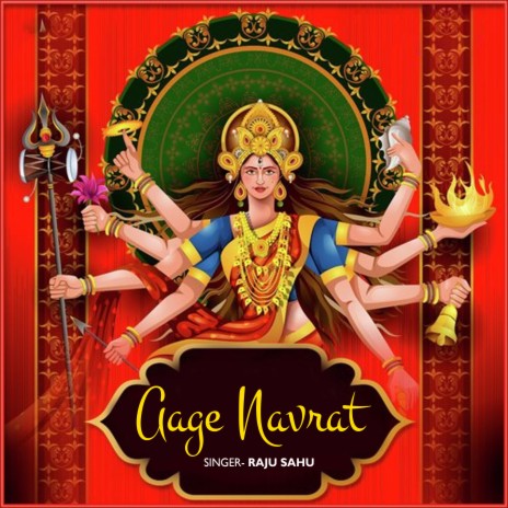 Aage Navrat | Boomplay Music