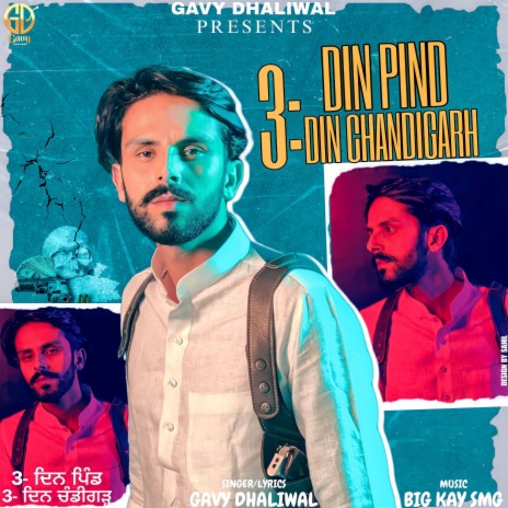 3 din pind | Boomplay Music