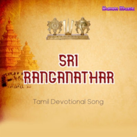 Sri Ranganathar ft. Vijayam Sundaram, Saroja Sarangan, Akshathaa Seshan & Aparnaa Seshan | Boomplay Music