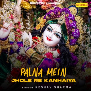 Palna Mein Jhole Re Kanhaiya