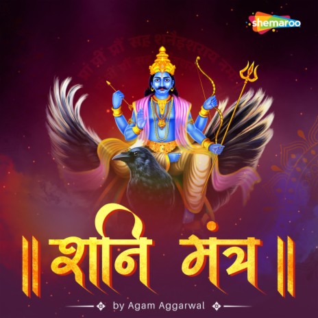 Shani Mantra by Agam Aggarwal | Boomplay Music