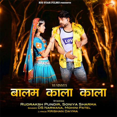 Balam Kala Kala ft. Rudraksh Pundir, DS Narwana & Soniya Sharma | Boomplay Music