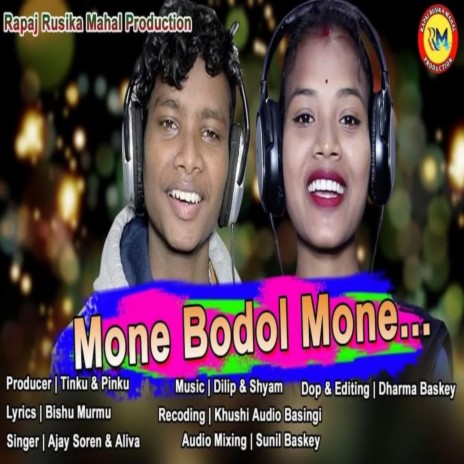 Mone Bodol Mone ft. AJAY SOREN | Boomplay Music