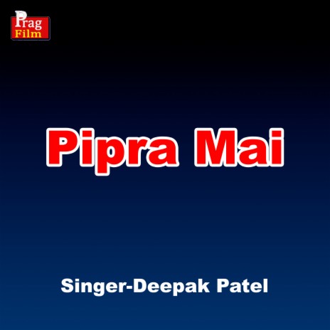 Pipra Mai | Boomplay Music