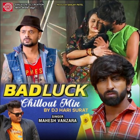 Bedluck (Chillout Mix) | Boomplay Music