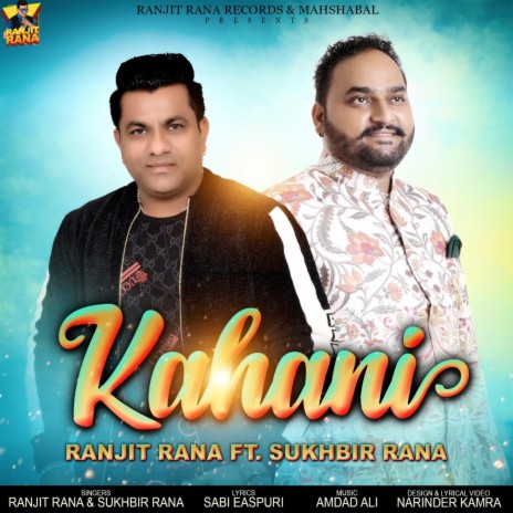 Kahani | Boomplay Music