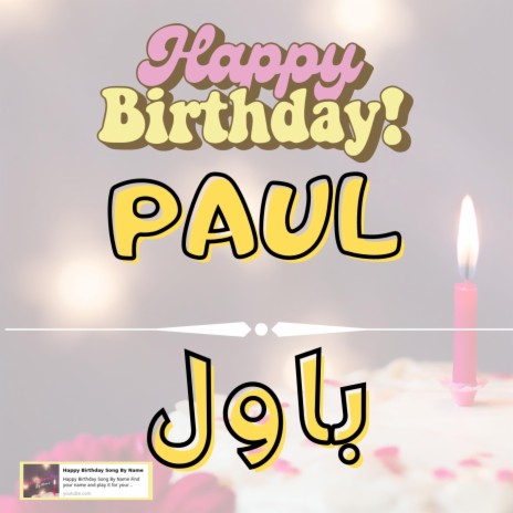 Happy Birthday PAUL Song