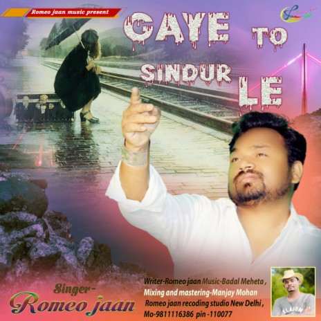 Gaye To Sindur Le | Boomplay Music