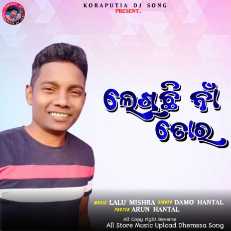 Lekhichi Naa Tora Dhemssa Song (Koraputia Dhemssa Song) | Boomplay Music