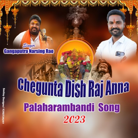 Chegunta Dish Raj Anna Palahrambandi Song 2023 ft. Gangaputra Narsing Rao