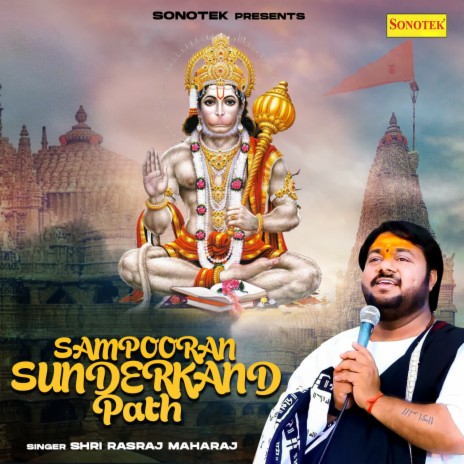 Sampooran Sunderkand Path | Boomplay Music