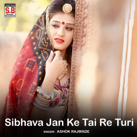 Sibhava Jan Ke Tai Re Turi ft. Shashi Lata | Boomplay Music