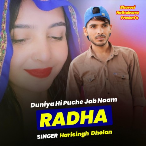 Duniya Hi Puche Jab Naam Radha | Boomplay Music
