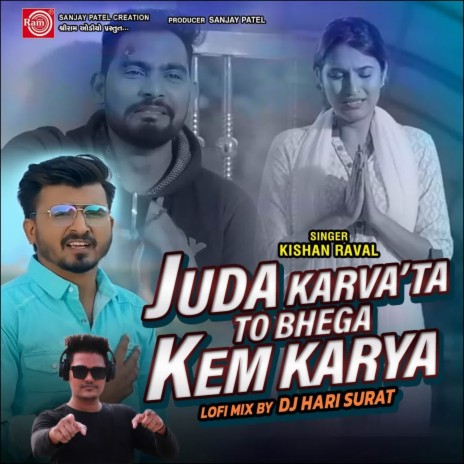 Juda Karvata To Bhega Kem Karya (Lofi Mix) | Boomplay Music