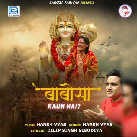 Babosa Kaun Hai | Boomplay Music