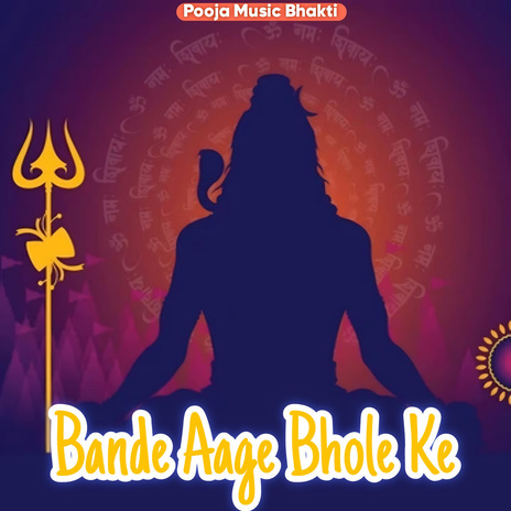 Bande Aage Bhole Ke ft. Sumit Jangra