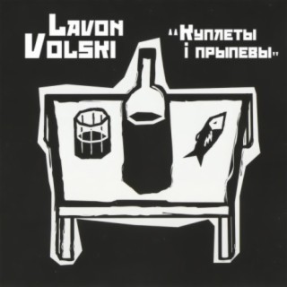 Lavon Volski