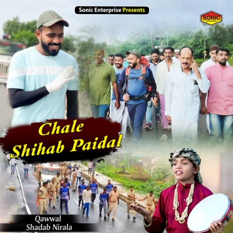 Chale Shihab Paidal (Islamic) | Boomplay Music