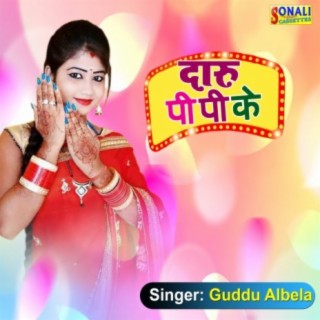 Guddu Albela