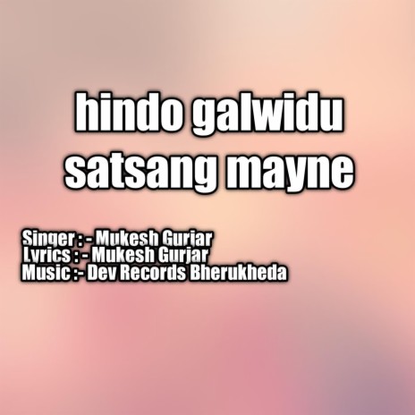 hindo galwidu satsang mayne | Boomplay Music