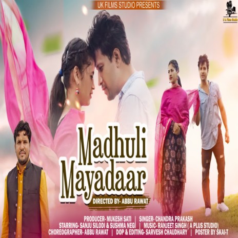 Madhuli Mayadaar | Boomplay Music