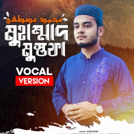 Muhammad Mustafa (Vocal) | Boomplay Music