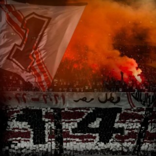 Ultras White Knights 07