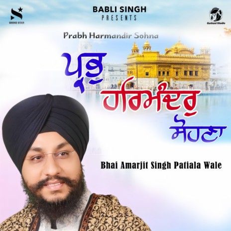 Prabh Harmander Sohna | Boomplay Music