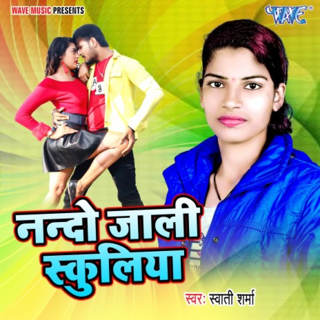 Nando Jali Schooliya | Boomplay Music