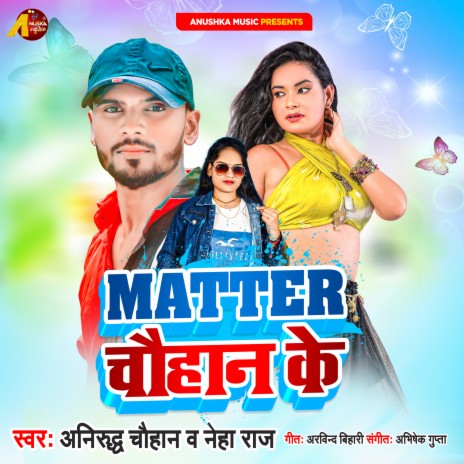 Matter Chauhan Ke ft. Neha Raj