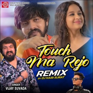 Touch Ma Rejo (Remix)