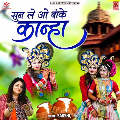 Sun Le O Banke Kanha | Boomplay Music