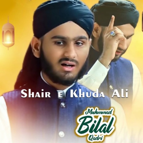 Shair e Khuda Ali Mushkil Kusha Ali | Boomplay Music