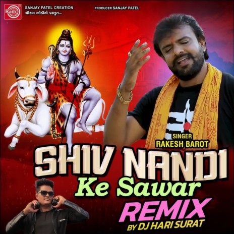 Shiv Nandi Ke Sawar(Remix) | Boomplay Music