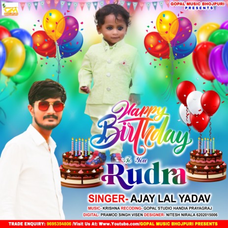 Happy Birthday To You Rudra (Bhojpuri Song) | Boomplay Music