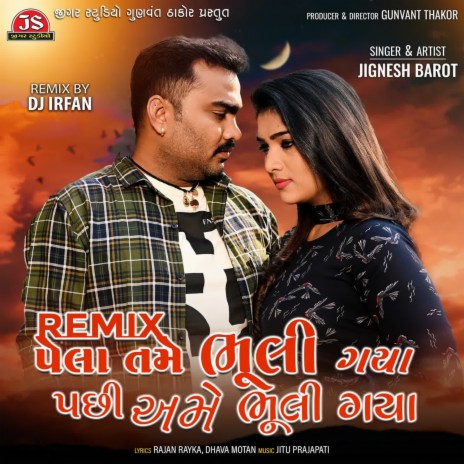 Pela Tame Bhuli Gaya Pachhi Ame Bhuli Gaya Remix | Boomplay Music