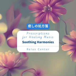 癒しの処方箋: Prescriptions for Healing Music - Soothing Harmonies