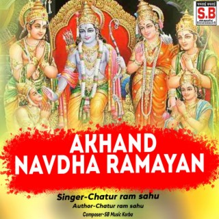 Akhand Navdha Ramayan