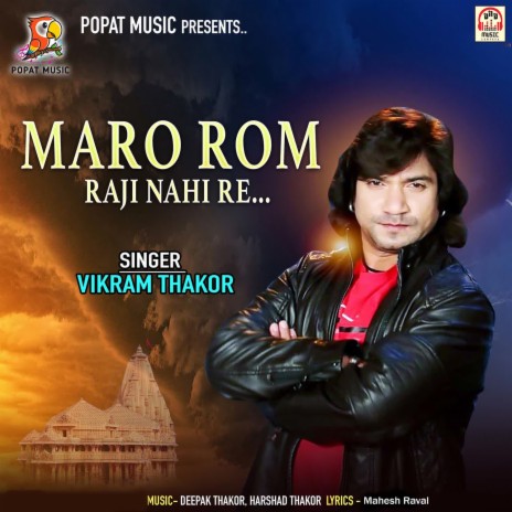 Maro Rom Raji Nahi Re | Boomplay Music