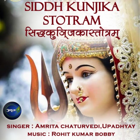 Siddh Kunjika Stotram ft. Upadhyay | Boomplay Music