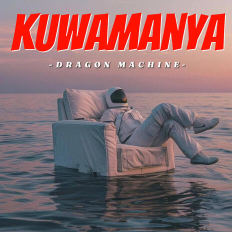 KUWAMANYA | Boomplay Music