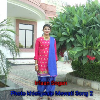 Photo Khich Wale Mewati Song 2