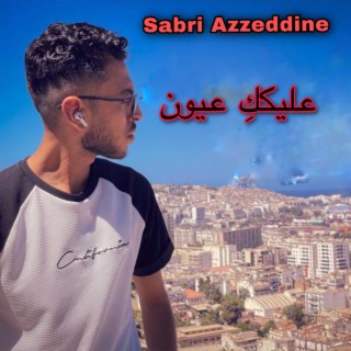 Sabri Azzeddine