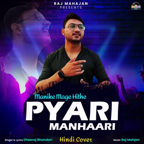 Pyari Manhaari | Boomplay Music