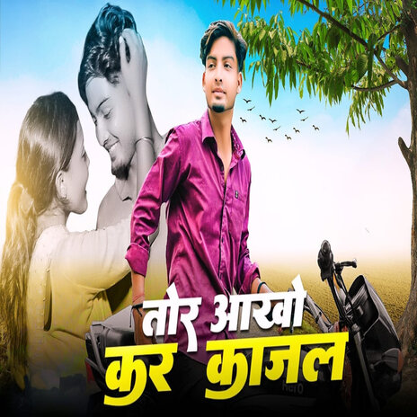 Tor Aankho Kar Kajal ft. Barkha Baraik | Boomplay Music