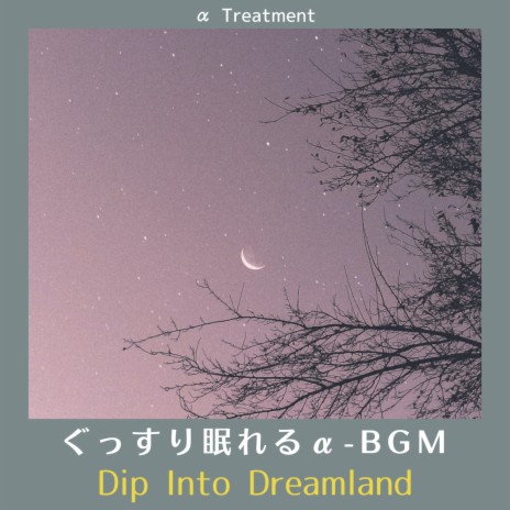 Drift Into Sleep | Boomplay Music