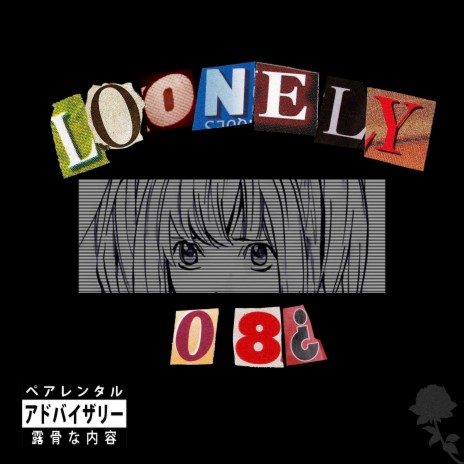 Loonely | Boomplay Music