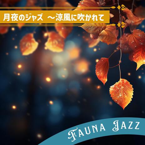 Autumn Leaves Jazz Grace