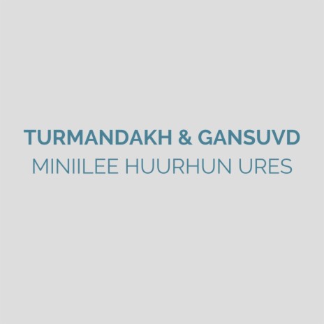 Miniilee Huurhun Ures ft. Gansuvd | Boomplay Music